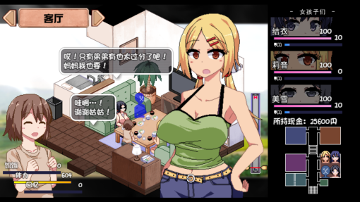 游戏画面3