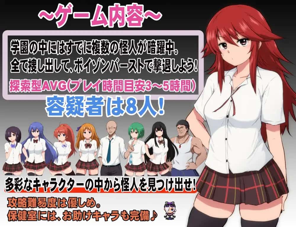 游戏画面4