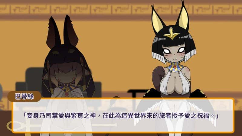 游戏画面6